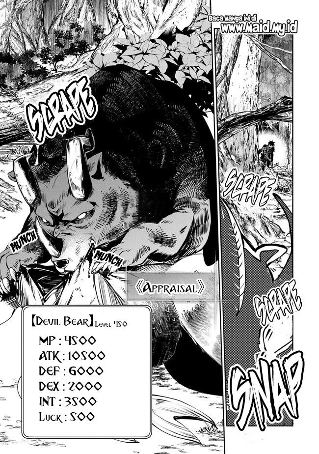 Isekai de Cheat Skill wo te ni Shita ore wa, Genjitsu Sekai wo mo Musou Suru ~Level Up wa Jinsei wo Kaeta~